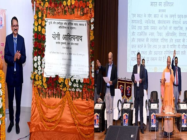 CM Yogi inaugurated the auditorium of Forensic Sciences