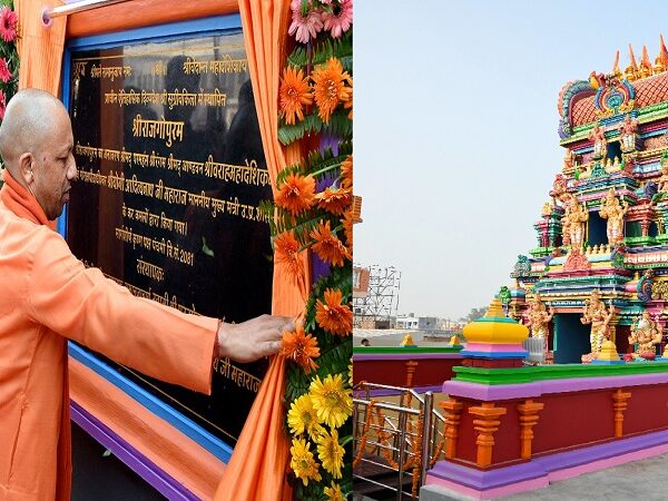 CM Yogi unveiled the Sri Rajagopuram gate of Sugreeva Fort