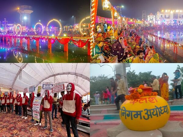 Chhath Puja