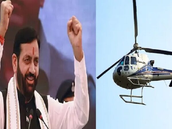 Haryana government bought a new helicopter