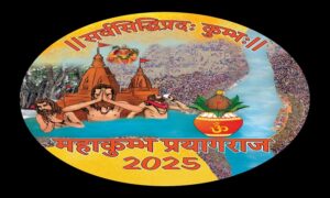 Maha Kumbh 2025