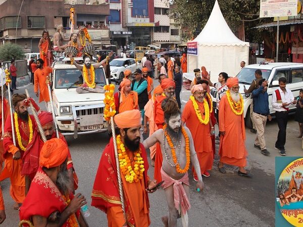 Maha Kumbh