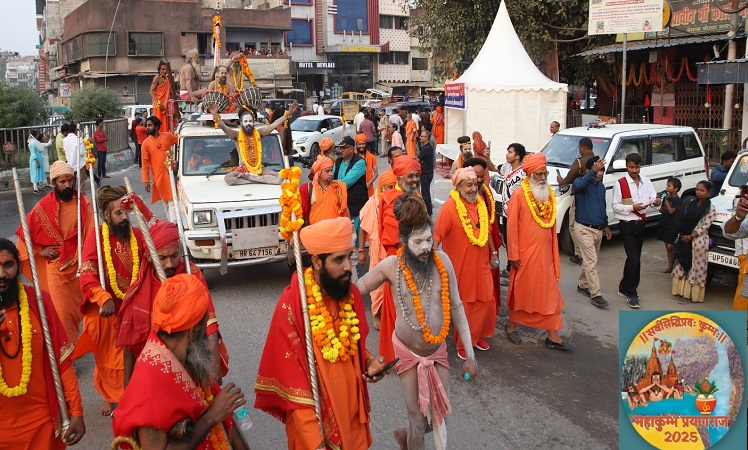 Maha Kumbh