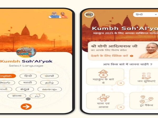 Maha Kumbha Chatbot ""Kumbh Sahayak"