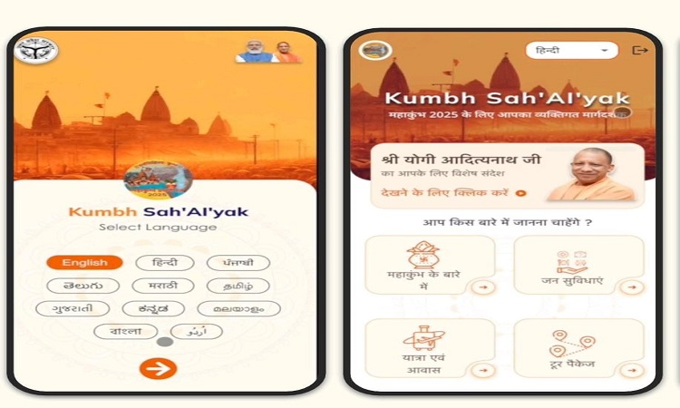 Maha Kumbha Chatbot ""Kumbh Sahayak"