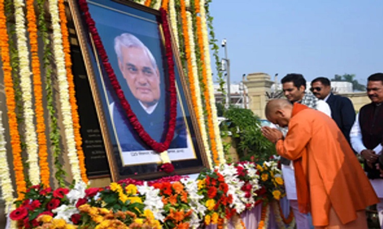 Yogi government will celebrate Atal Shatabdi celebrations