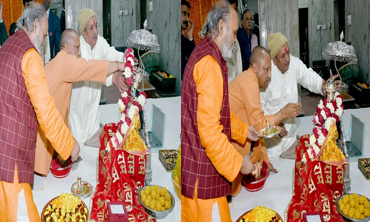 CM Yogi participated in Shri Ram Janaki marriage festival