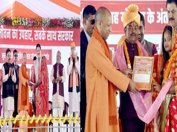 CM Yogi gave gifts to the newlyweds