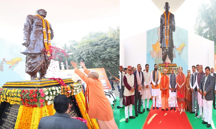 CM Yogi paid tribute to Iron Man Sardar Vallabhbhai Patel