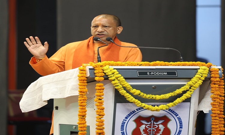 CM Yogi attended the 120th foundation day celebrations of KGMU