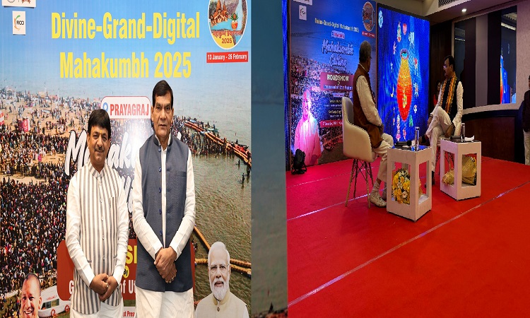 People of Gujarat and West Bengal received invitation to attend Maha Kumbh 2025