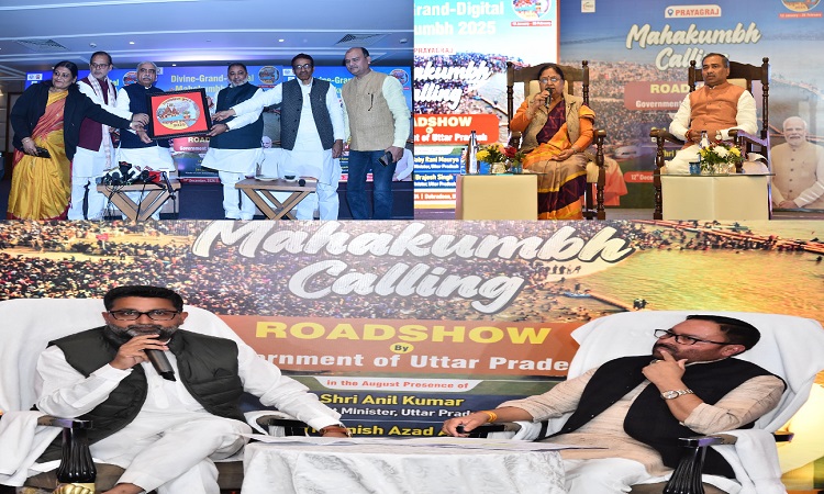 चार प्रदेशों में आयोजित हुआ महाकुंभ 2025 का रोडशो, योगी के मंत्रियों ने लोगों को दिया संगम स्थान का निमंत्रण