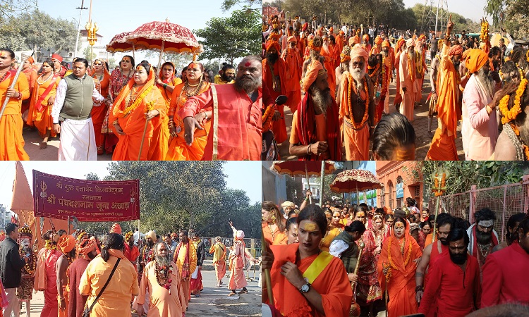 Maha Kumbh