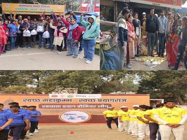 Swachhata Maha Kumbh