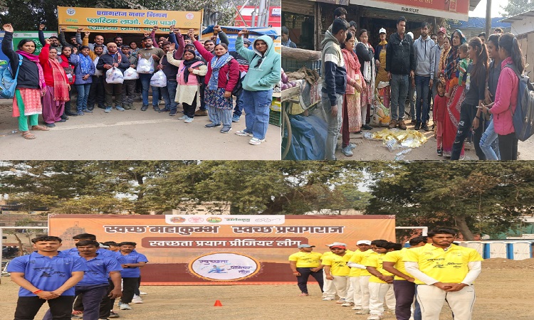 Swachhata Maha Kumbh