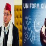 UCC will be implemented in Uttarakhand from January 26