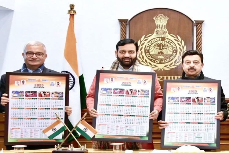 मुख्यमंत्री नायब सिंह सैनी ने नववर्ष 2025 कैलेंडर का अनावरण किया