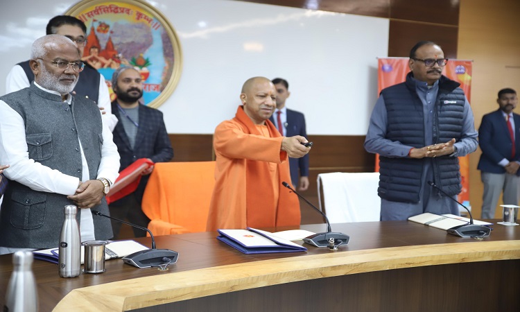 CM Yogi inaugurated the FM channel of Akashvani 'Kumbhwani'