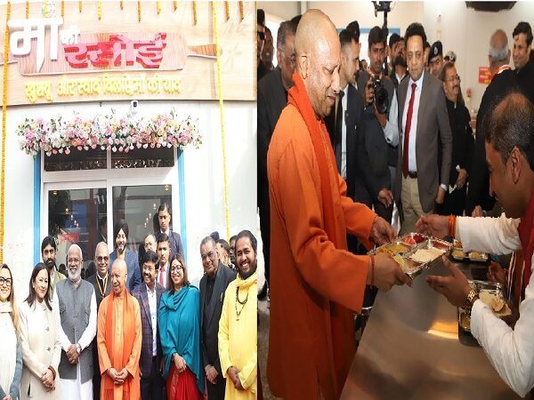 CM Yogi inaugurated 'Maa ki Rasoi'