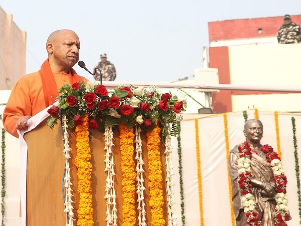 CM Yogi