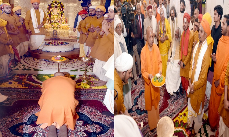 CM Yogi bowed his head at the feet of Ram Lala