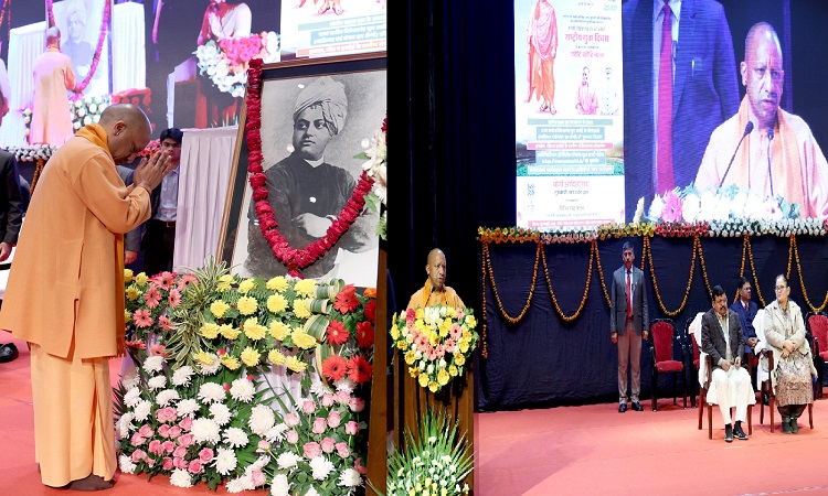 CM Yogi participated in the National Youth Day program