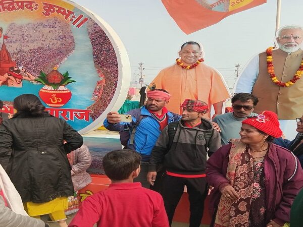 Maha Kumbh