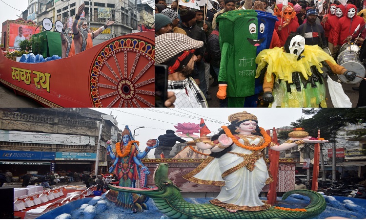 Swachhata Rath Yatra