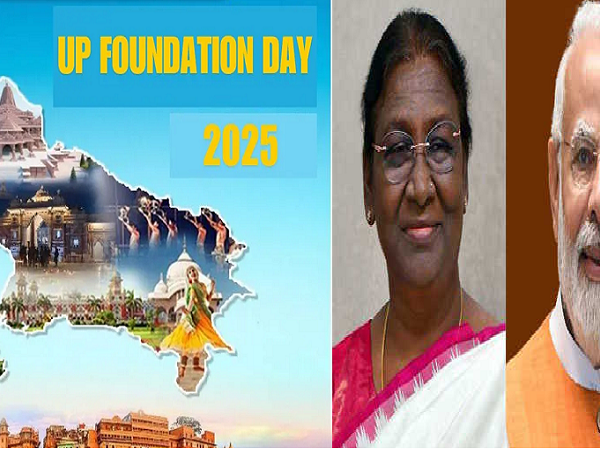 UP Foundation Day