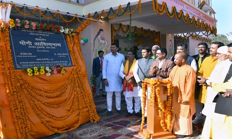 CM Yogi inaugurated Kalyan Mandapam