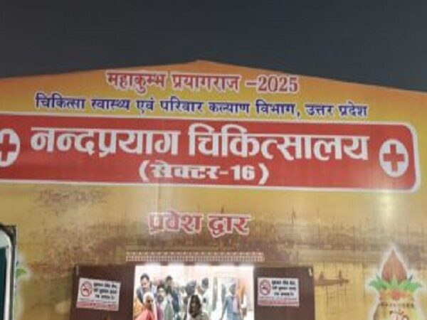 Maha Kumbh