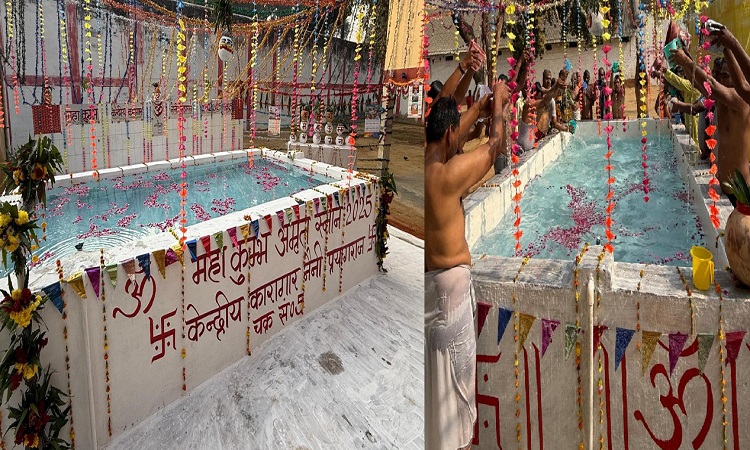 Prisoners in Prayagraj took bath in Triveni water