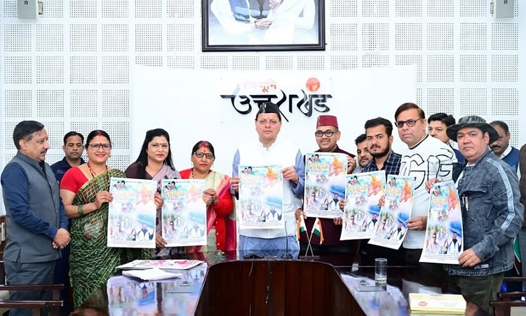 CM Dhami released the song album 'Devbhoomi Ma Auli Bahar'