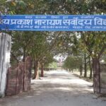 Sarvodaya School