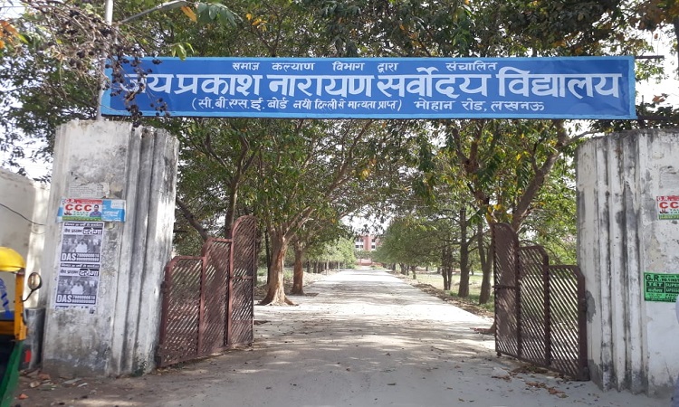 Jai Prakash Narayan Sarvodaya School