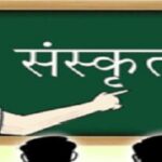 Sanskrit