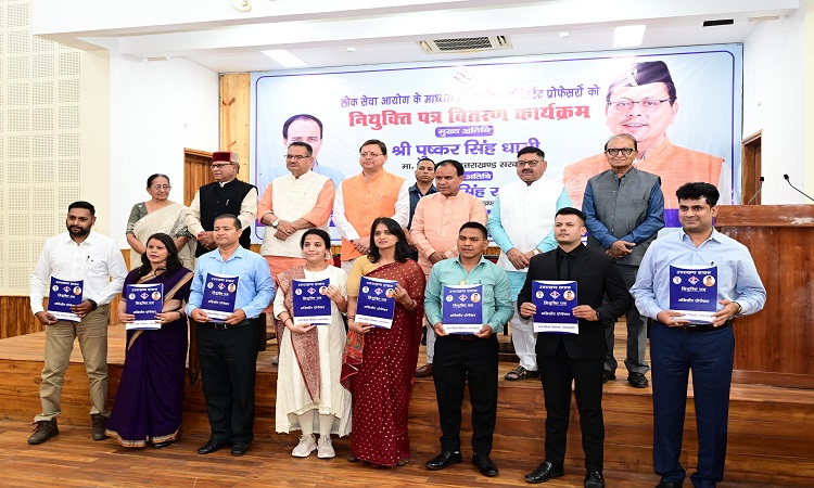 CM Dhami