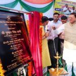 CM Dhami