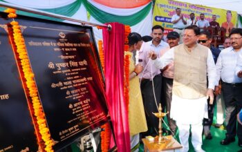 CM Dhami