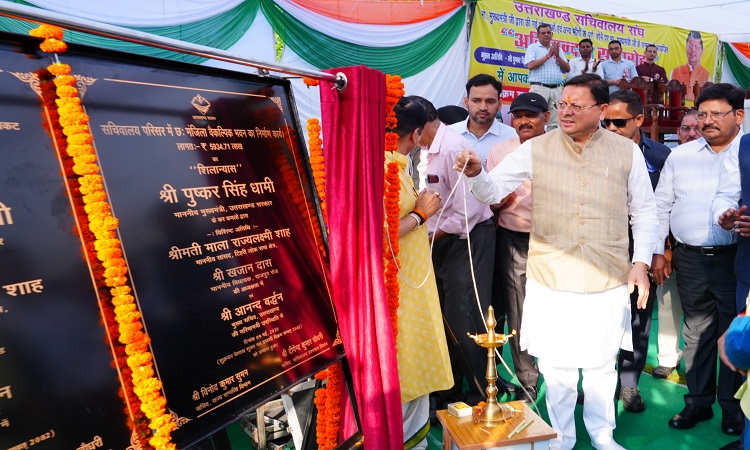 CM Dhami