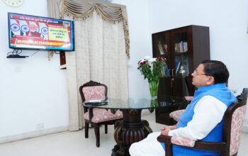 CM Dhami