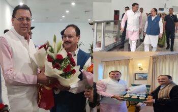 CM Dhami welcomed JP Nadda