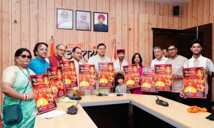 CM Dhami