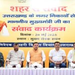 CM Dhami