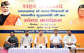 CM Dhami