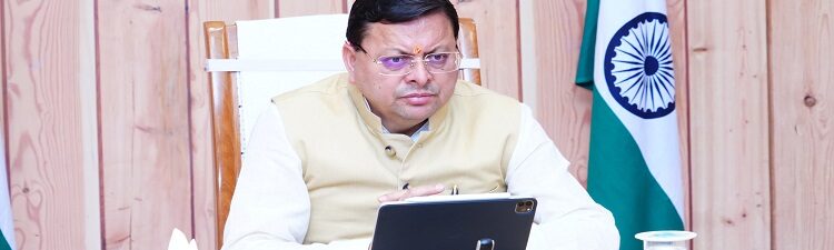 CM Dhami