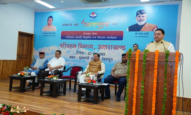 CM Dhami gave appointment letters to the newly appointed transport constables