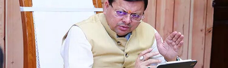 CM Dhami