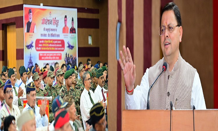 CM Dhami