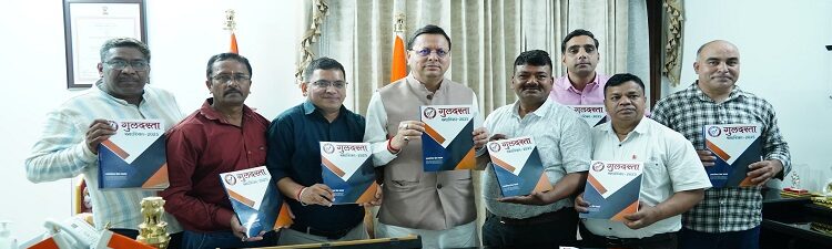 CM Dhami released the souvenir of Uttaranchal Press Club